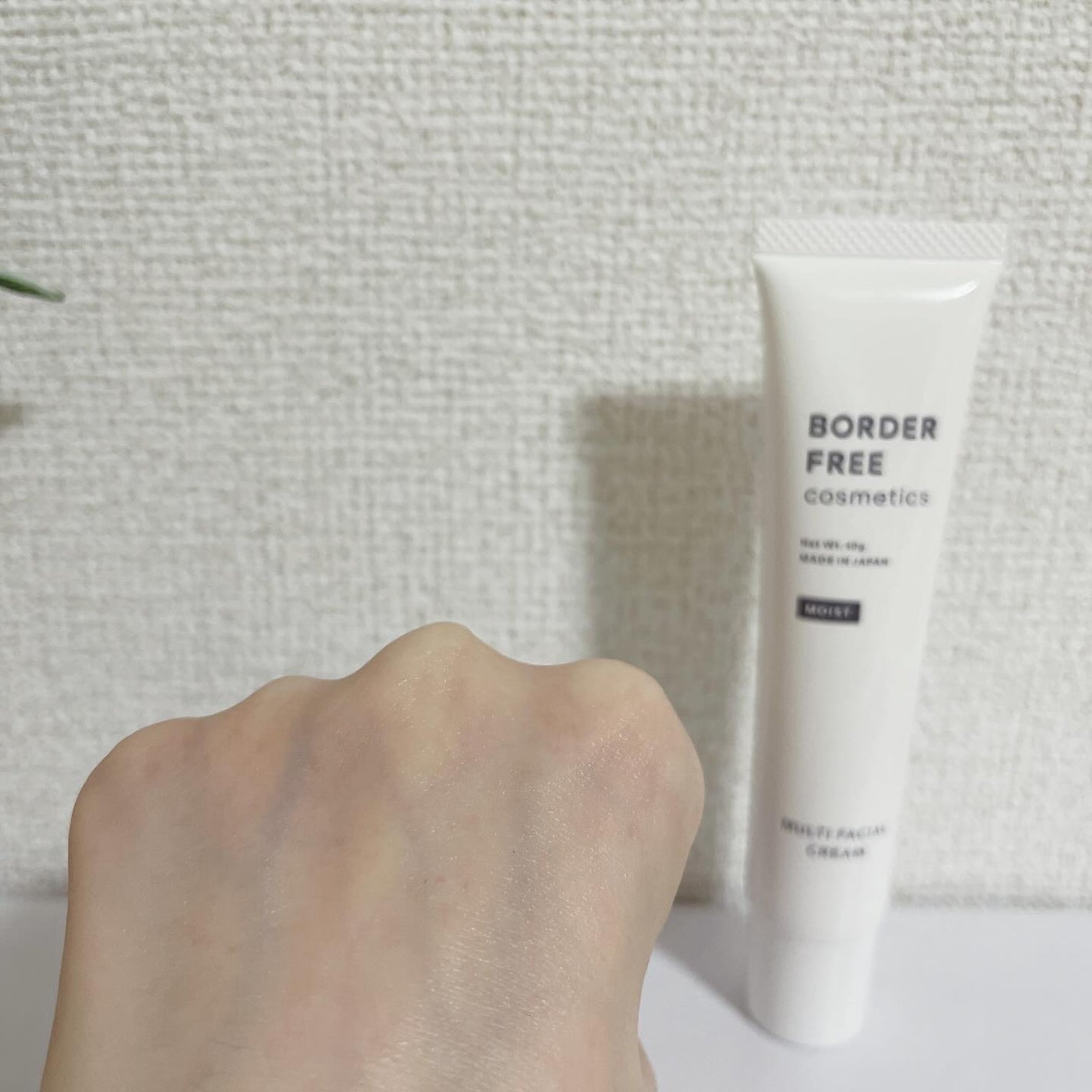 マルチフェイシャルクリーム MOIST/BORDER FREE cosmetics/フェイスクリームを使ったクチコミ(3枚目)