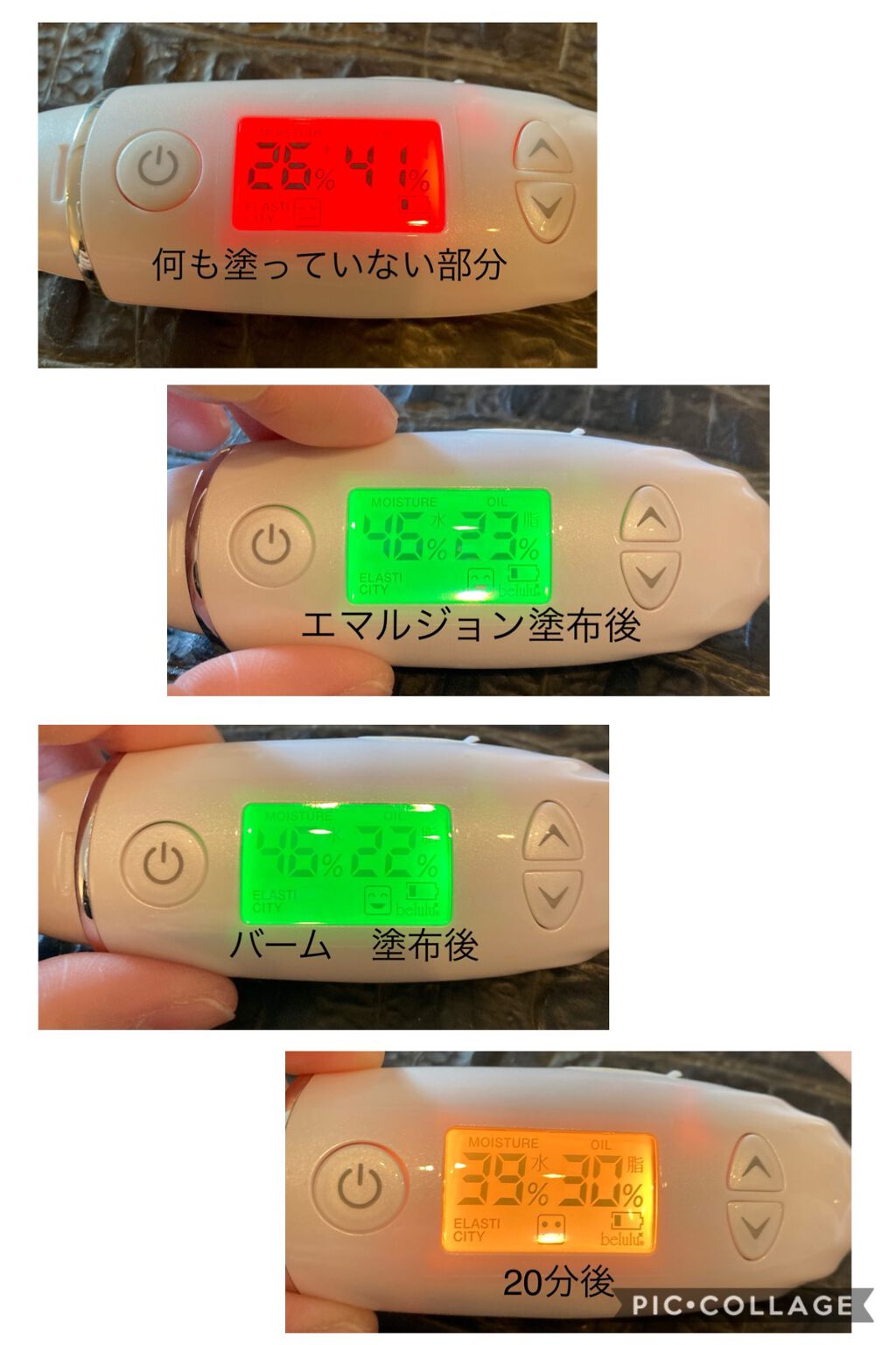 ディープバリア バランシングエマルジョン/FATION/乳液を使ったクチコミ（2枚目）