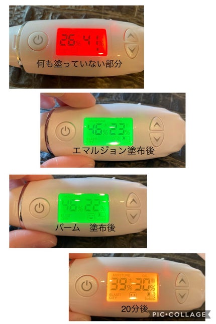 ディープバリア バランシングエマルジョン/FATION/乳液を使ったクチコミ(2枚目)