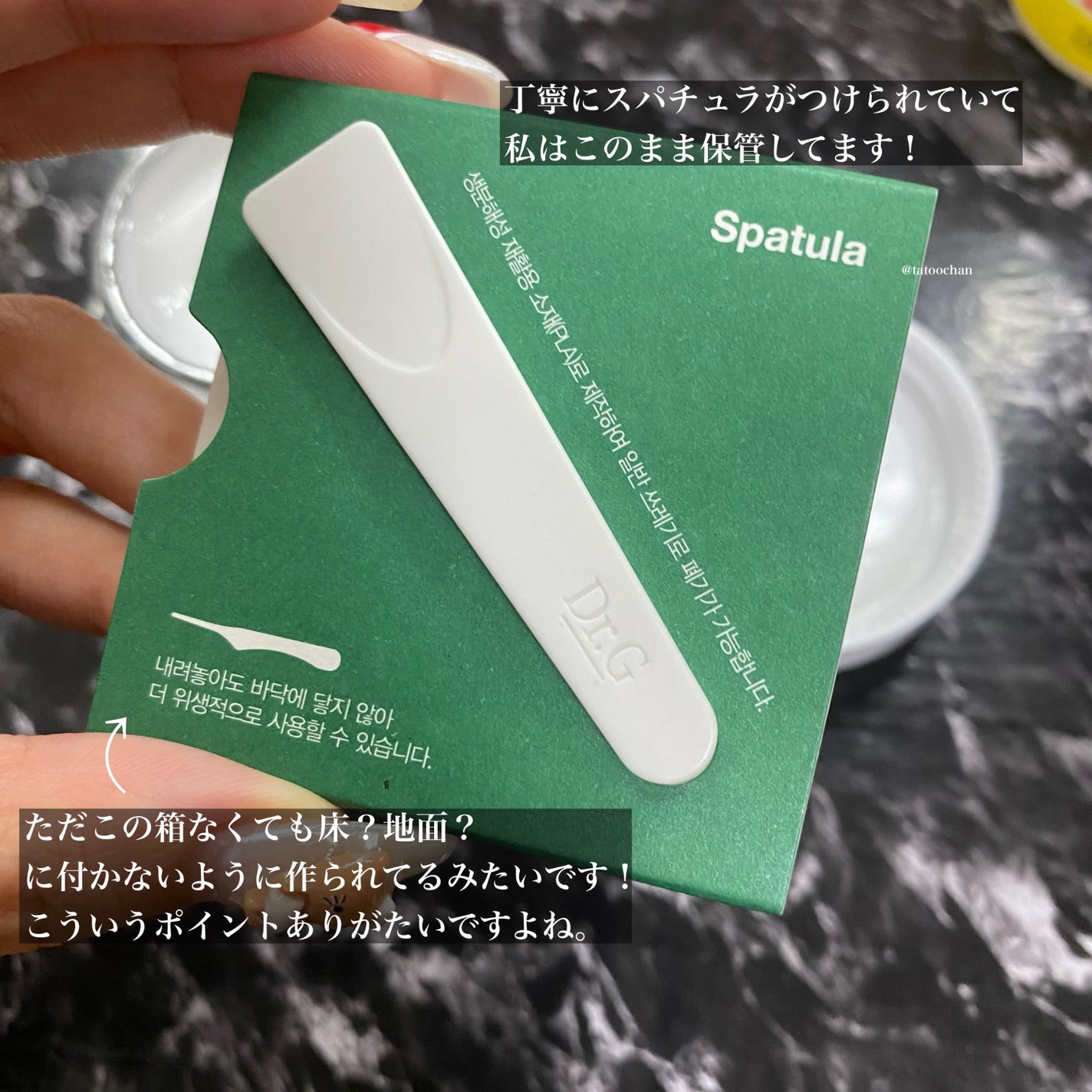 レッドブレミッシュ クリアスージングクリーム/Dr.G/フェイスクリームを使ったクチコミ(2枚目)