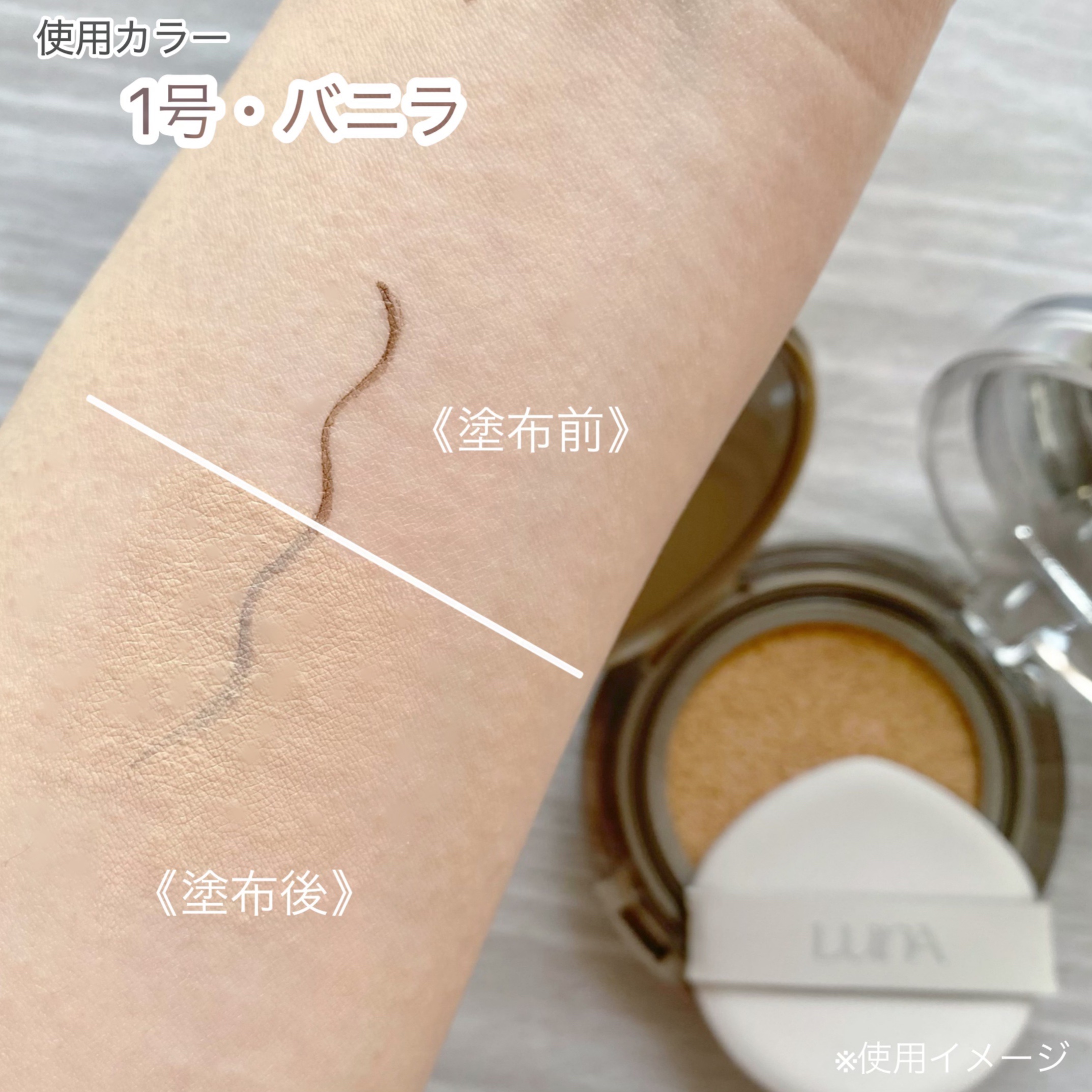 ブラーカバークッション/LUNA/クッションファンデーションを使ったクチコミ（2枚目）