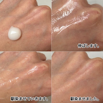 セラミエイド 薬用スキンミルク/セラミエイド/ボディミルクを使ったクチコミ(5枚目)