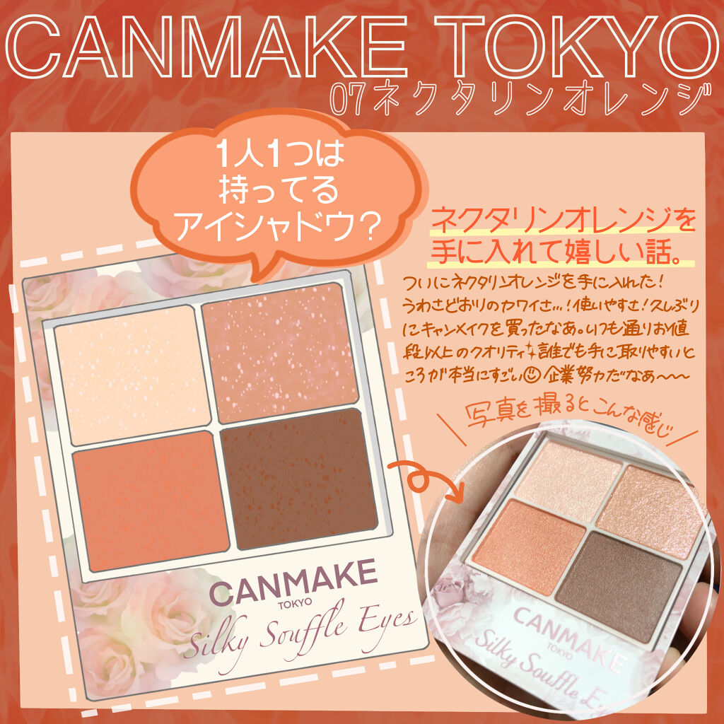 Belgleam/YOUR BRAND/マスカラを使ったクチコミ（1枚目）