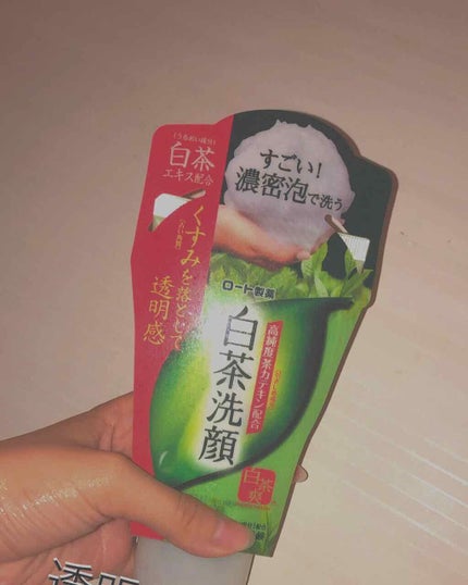 白茶練り石鹸/白茶爽/洗顔フォームを使ったクチコミ(1枚目)