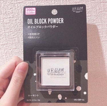 UR GLAM　OIL CONTROL POWDER/U R GLAM/プレストパウダーを使ったクチコミ（3枚目）