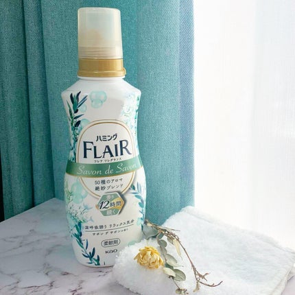 ハミング フレア フレグランス サボン デ サボンの香り/ハミングフレア/柔軟剤を使ったクチコミ(1枚目)
