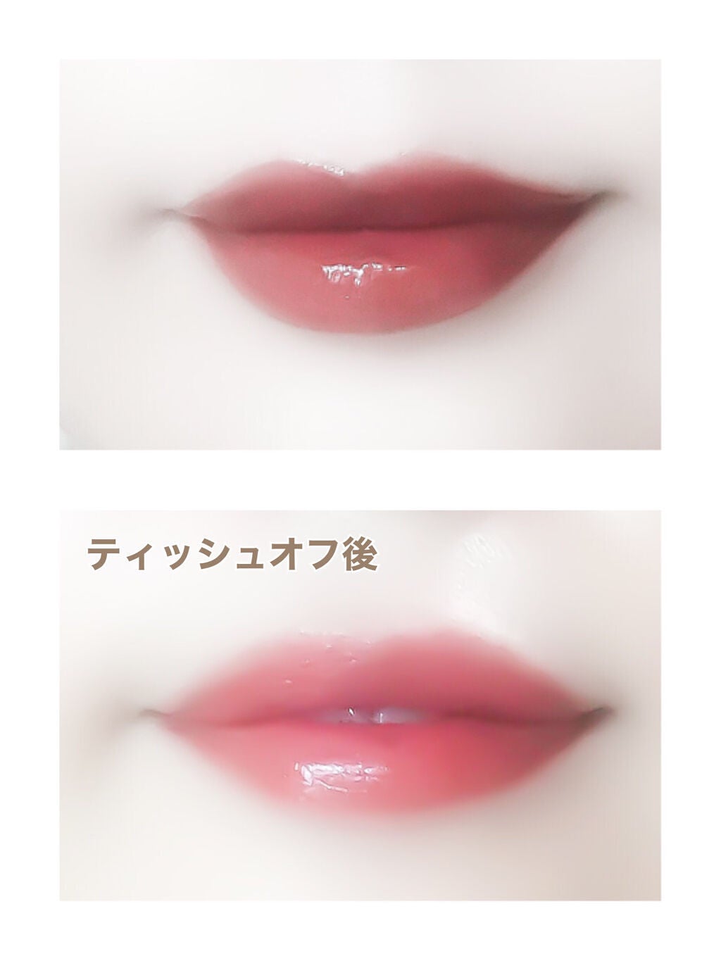 ルージュ ピュールクチュール ヴェルニ ウォーターグロウ/YVES SAINT LAURENT BEAUTE/口紅を使ったクチコミ(4枚目)