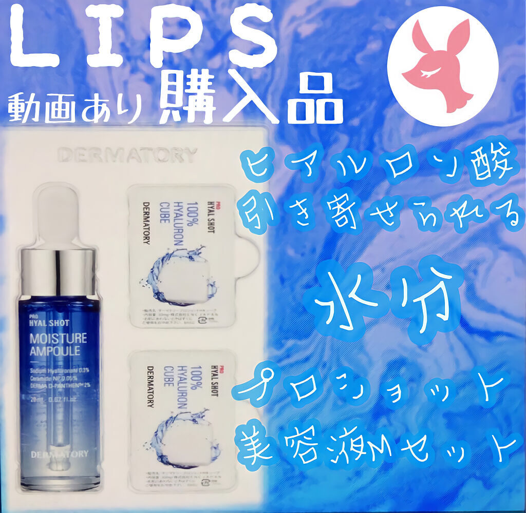 ヒアエッセンス100《美容液》ヒアルロン酸 20ml - 基礎化粧品