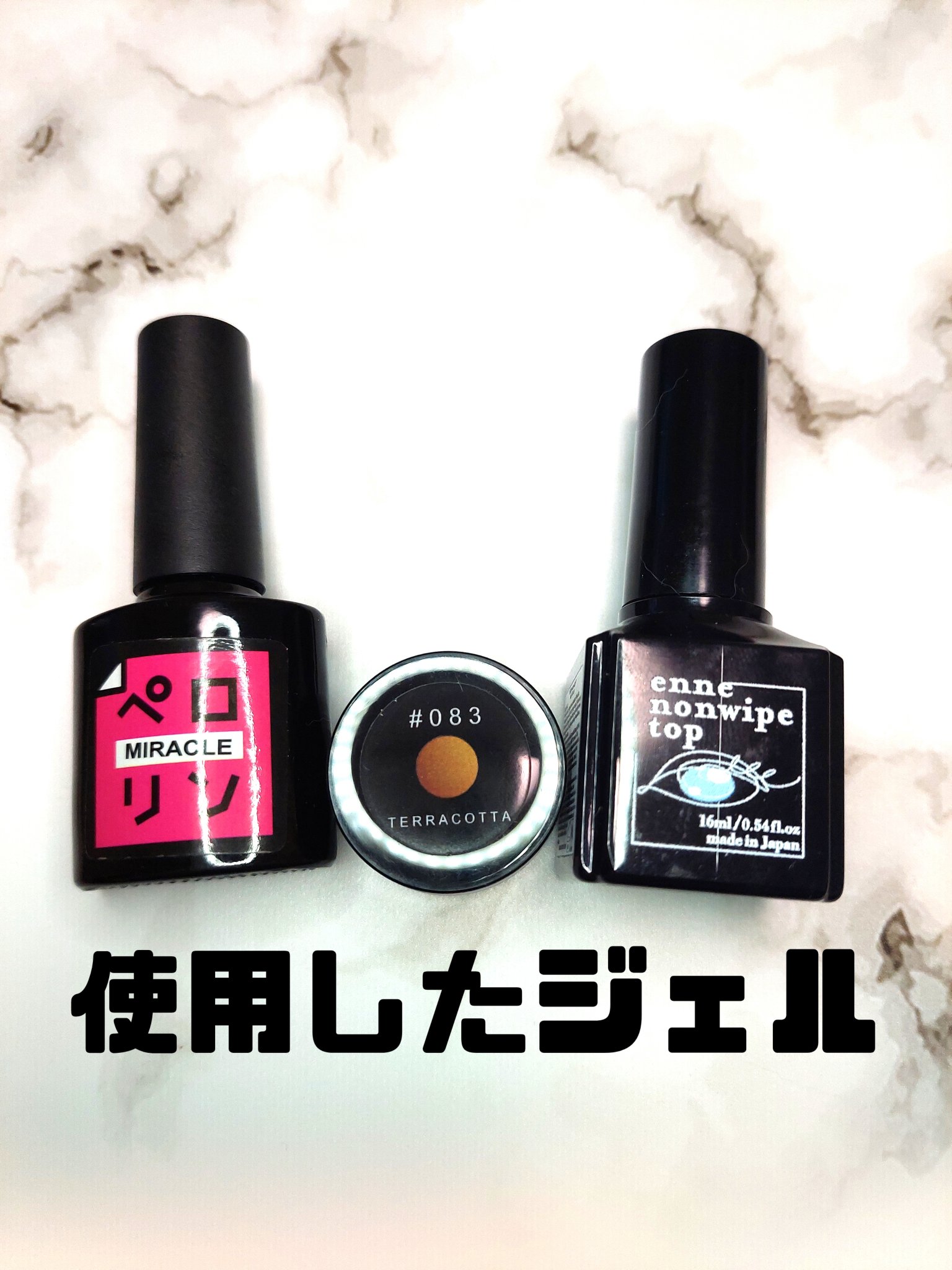 エンネノンワイプ/VETRO/ジェルネイルを使ったクチコミ（3枚目）