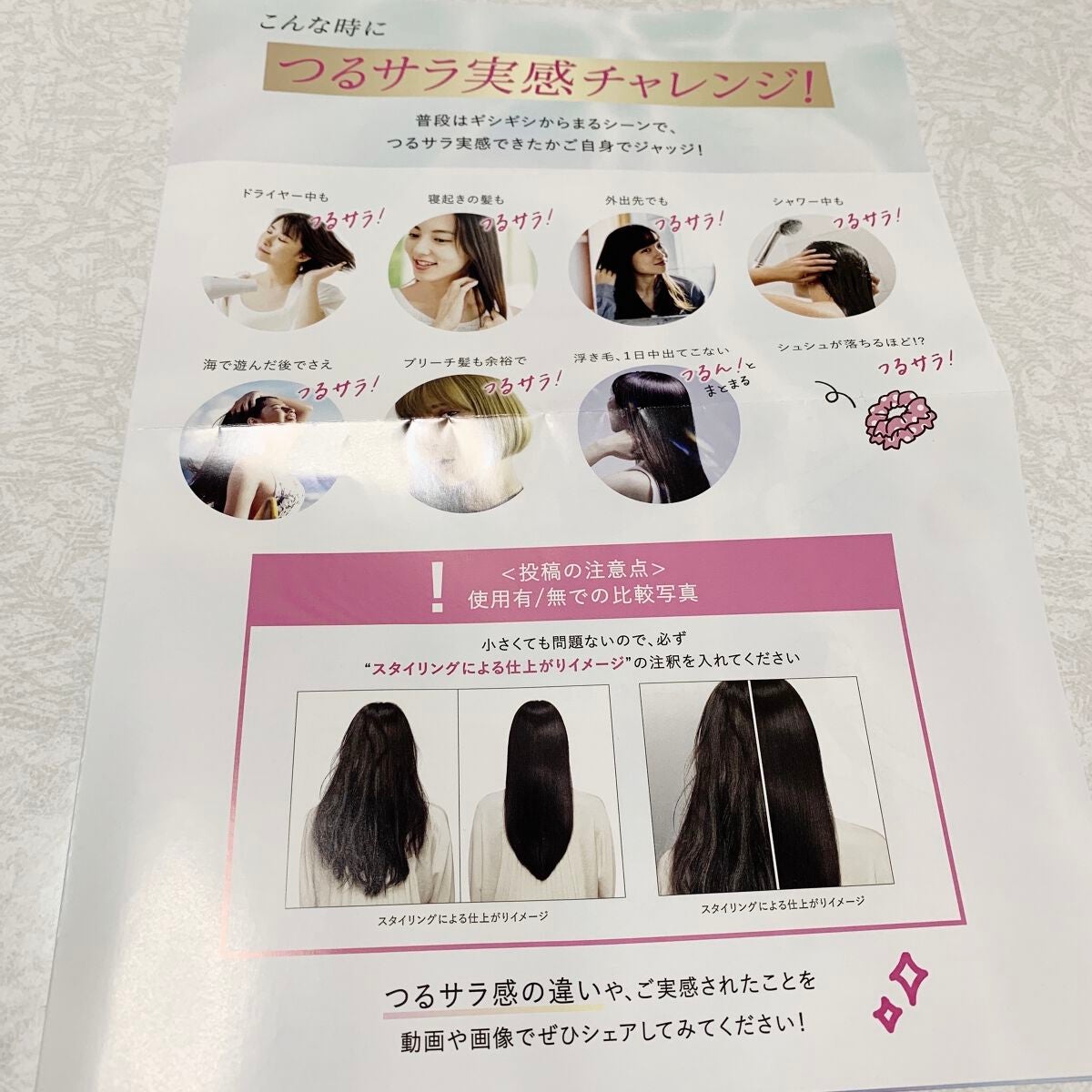 ãšãã»ã³ã·ã£ã« ãã¬ãã¢ã ãŠã©ãŒã¿ãŒããªãŒãã¡ã³ã EXã¹ã ãŒã¹/ãšãã»ã³ã·ã£ã«/ã¢ãŠããã¹ããªãŒãã¡ã³ãã䜿ã£ãã¯ãã³ãïŒ7æç®ïŒ