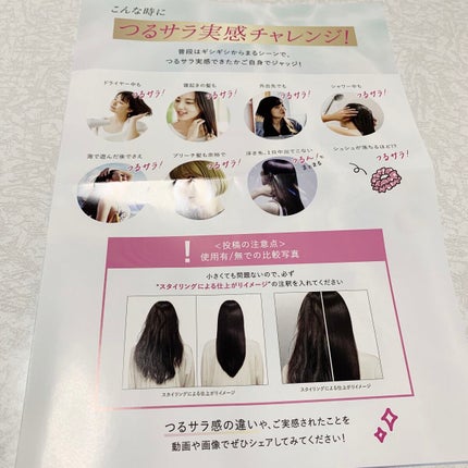 ãšãã»ã³ã·ã£ã« ãã¬ãã¢ã ãŠã©ãŒã¿ãŒããªãŒãã¡ã³ã EXã¹ã ãŒã¹/ãšãã»ã³ã·ã£ã«/ã¢ãŠããã¹ããªãŒãã¡ã³ãã䜿ã£ãã¯ãã³ãïŒ7æç®ïŒ