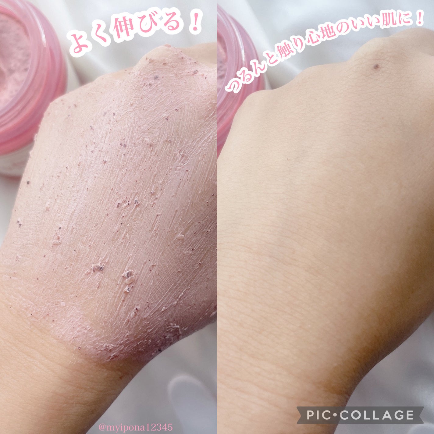 ビーツピュリファイングフェイスマスク/I'm from/洗い流すパック・マスクを使ったクチコミ(5枚目)