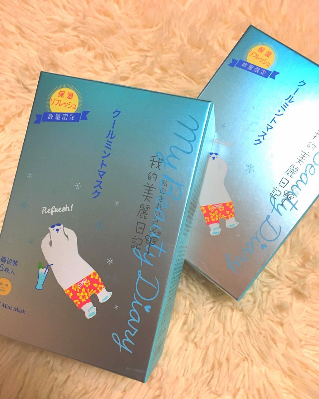 我的美麗日記(私のきれい日記) クールミントマスク/我的美麗日記/シートマスク・パックを使ったクチコミ(1枚目)