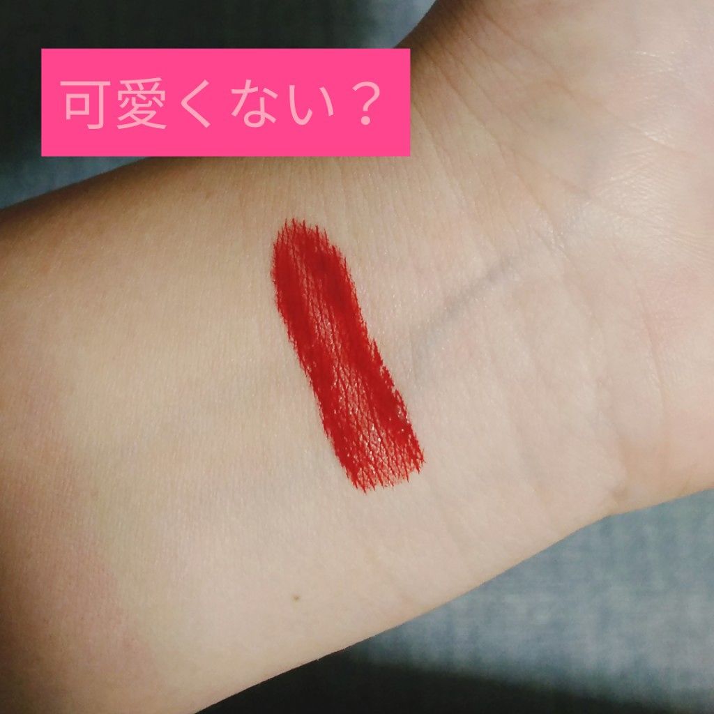 ディアダーリン ウォータージェルティント （アイスティント）/ETUDE/口紅を使ったクチコミ（2枚目）