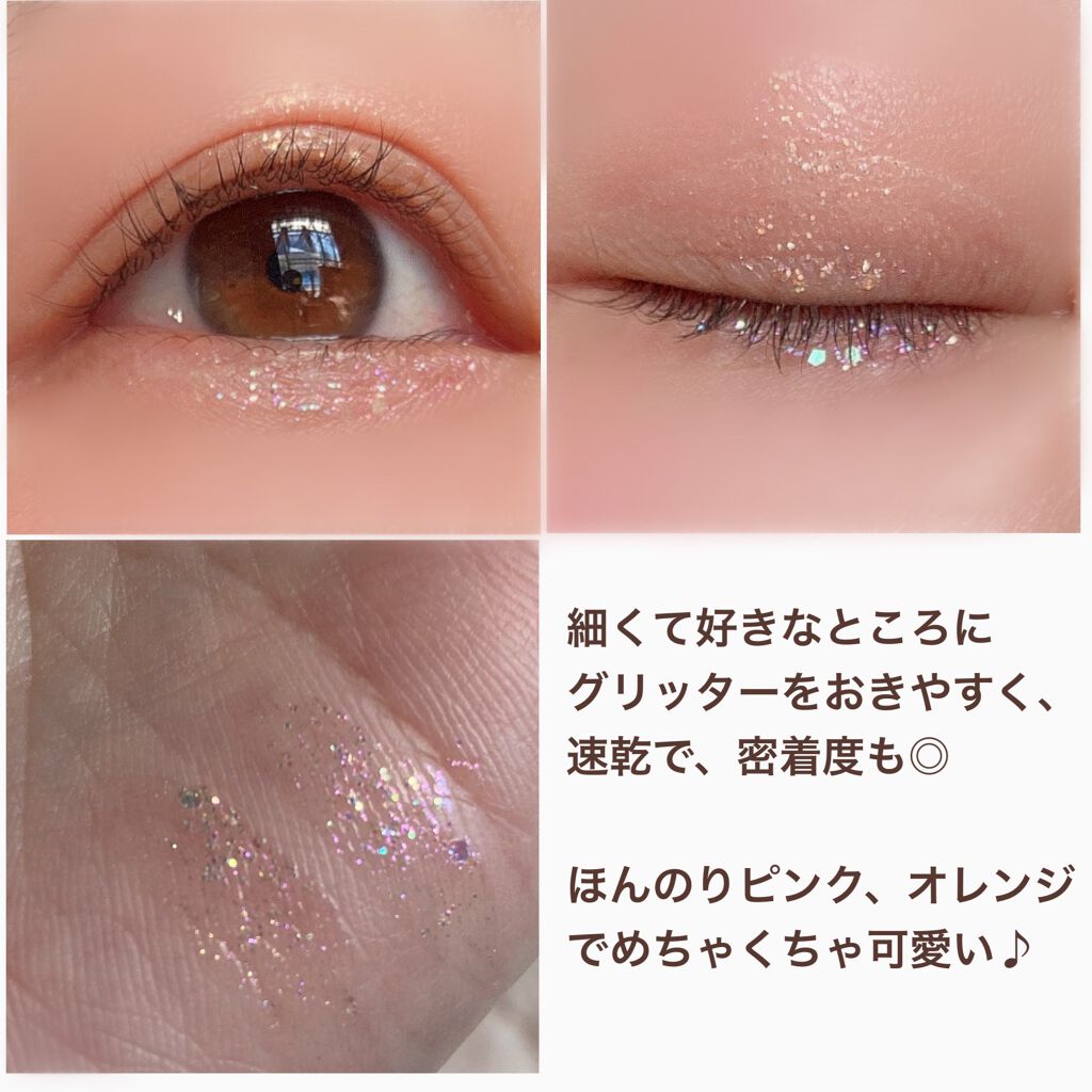 パールブリーアイグリッター/BLACK ROUGE/グリッターを使ったクチコミ(6枚目)