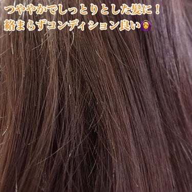 アルガンエッセンシャル ディープケアヘアパック/ネイチャーリパブリック/洗い流すヘアトリートメントを使ったクチコミ（4枚目）