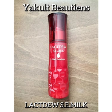 S.E.シリーズ ラクトデュウ S.E.ミルクのクチコミ「YakultBeautiens
LACTDEW S.E.MILK
@lactdew_yakul.....」（1枚目）