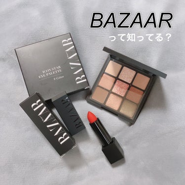 アイコンスターアイパレット/Harper's BAZAAR Cosmetics/アイシャドウパレットを使ったクチコミ（1枚目）