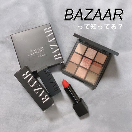 アイコンスターアイパレット/Harper's BAZAAR Cosmetics/アイシャドウパレットを使ったクチコミ(1枚目)