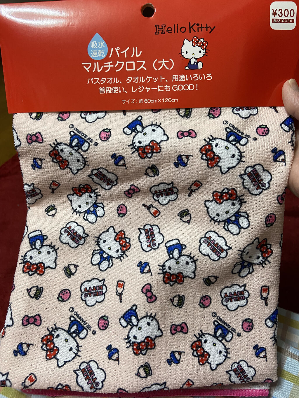 パイルマルチクロス 大 Daisoの口コミ 超優秀 100均で買えるおすすめコスメ 買ってから日にちは経っ By Ka 乾燥肌 Lips