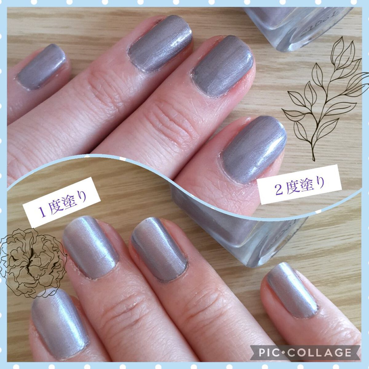 ネイル エナメル 046 グレー系パール/ちふれ/マニキュアを使ったクチコミ（3枚目）