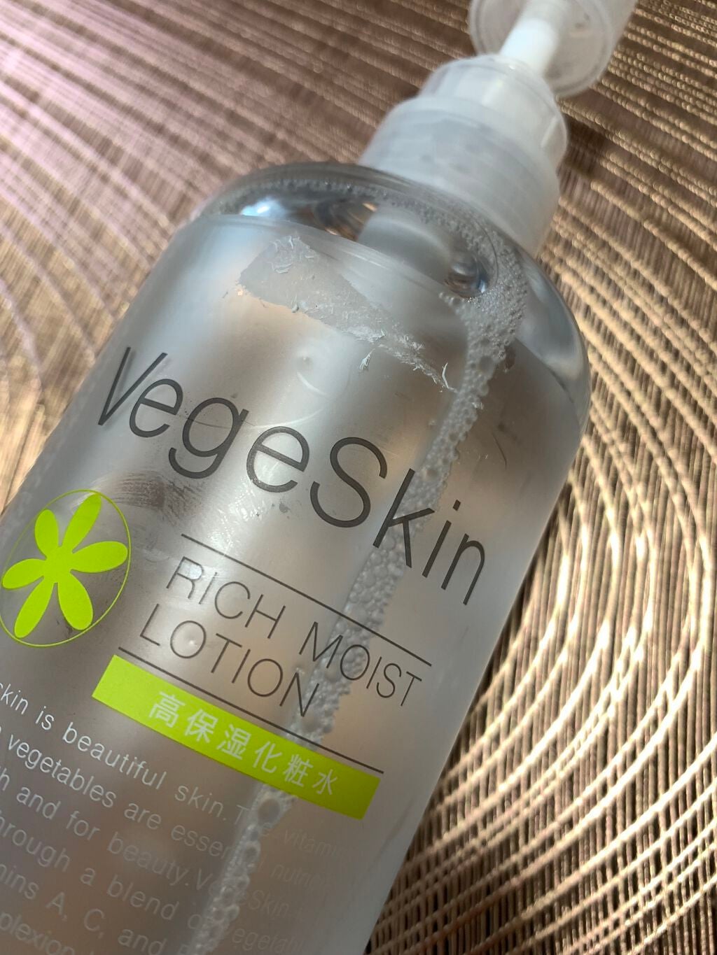 高保湿化粧水/ベジスキン/化粧水を使ったクチコミ(1枚目)