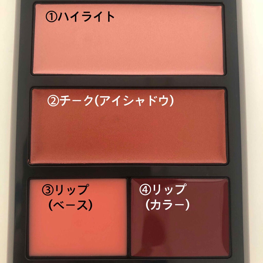 グローフリーダムパレットライジング/THREE/クリームハイライトを使ったクチコミ(3枚目)