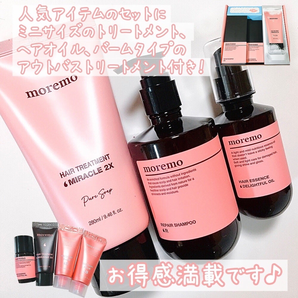 むーい on LIPS 「moremo(モレモ)さんの「WHAT'SINMYBATHセッ..」(2枚目)