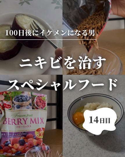 を使ったクチコミ(1枚目)