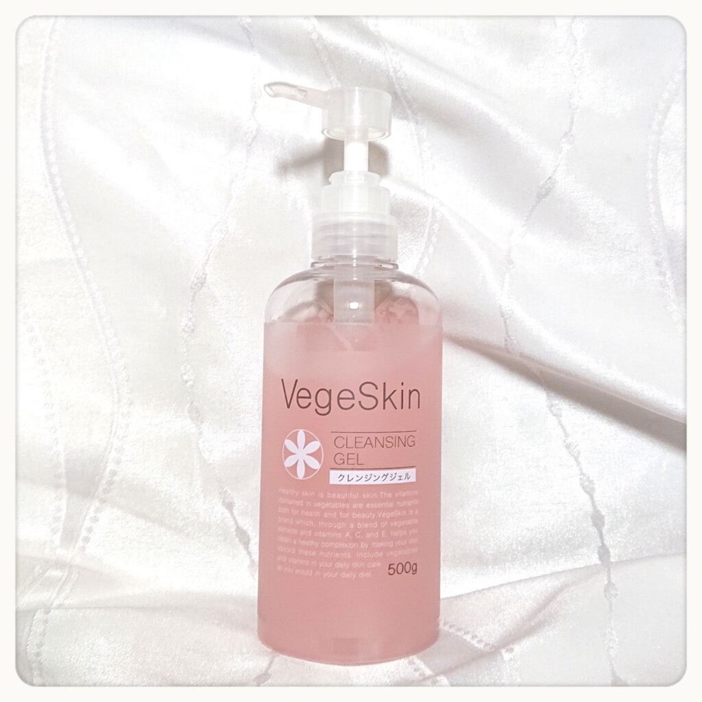 クレンジングジェル/ベジスキン/クレンジングジェルを使ったクチコミ(1枚目)