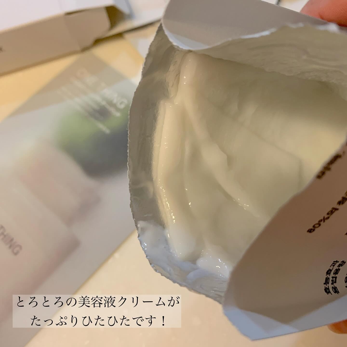 ビタミンブライトニングマスク/ONE THING/シートマスク・パックを使ったクチコミ（2枚目）