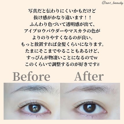 泡のヘアカラー/パルティ/ヘアカラーを使ったクチコミ(4枚目)