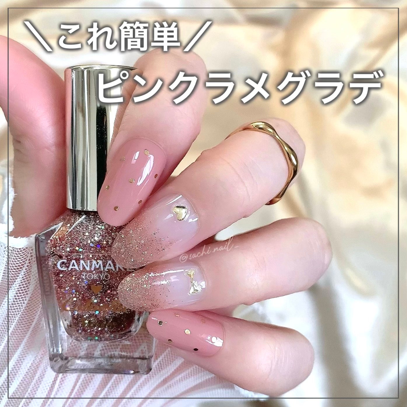 カラフルネイルズ/キャンメイク/マニキュアを使ったクチコミ(1枚目)