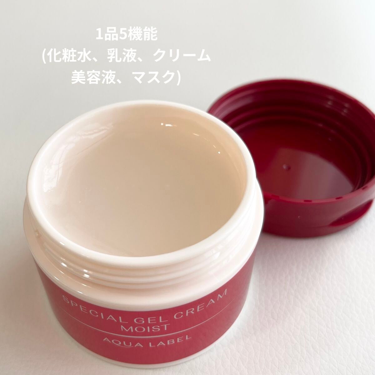 バランスケア ローション RM/アクアレーベル/化粧水を使ったクチコミ(3枚目)