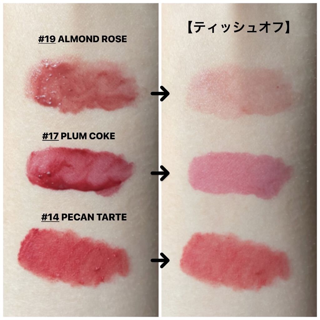 ゼロベルベットティント/rom&nd/リップティントを使ったクチコミ（2枚目）