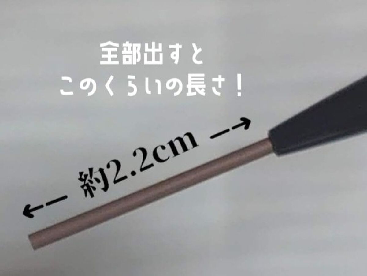 リシェ アイブロウペンシルS/Visée/アイブロウペンシルを使ったクチコミ（3枚目）