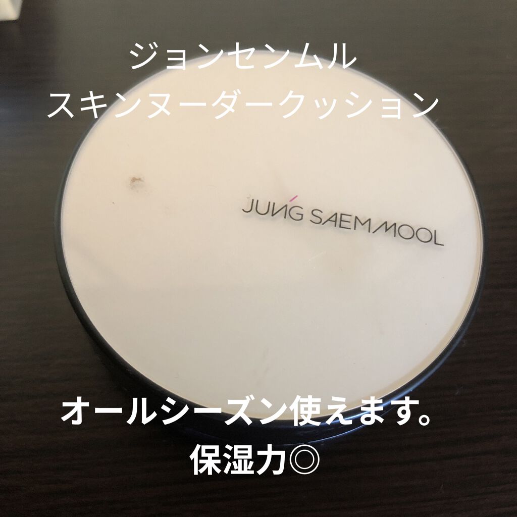 RMK クリーミィファンデーション EX 103/RMK/クリーム・エマルジョンファンデーションを使ったクチコミ（3枚目）