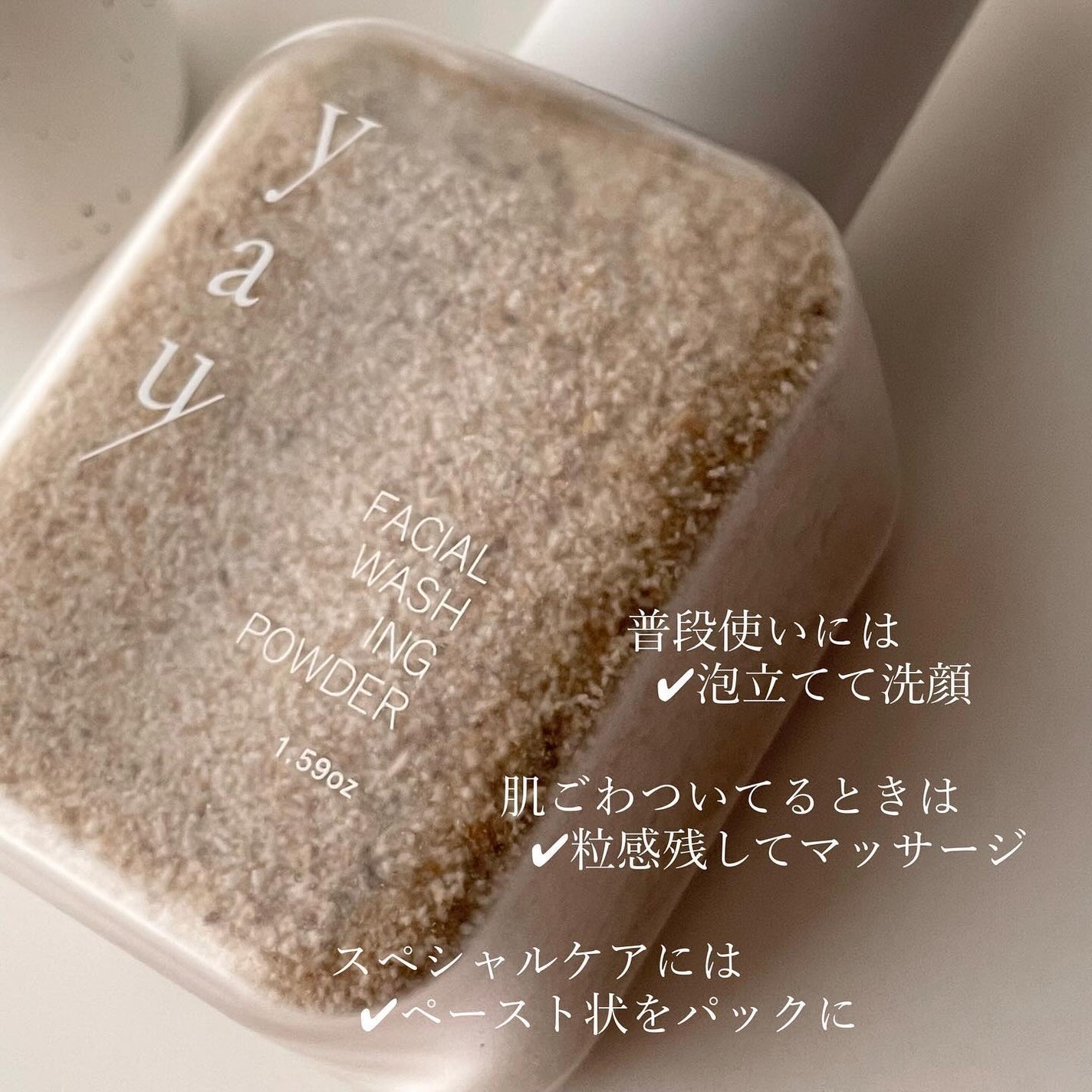 Facial Washing Powder T/yau/洗顔パウダーを使ったクチコミ(4枚目)