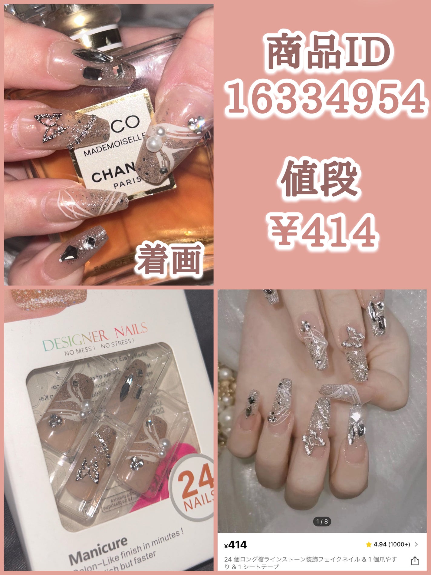 ゆに໒꒱ on LIPS 「SHEINのコスパ最強かわいすぎネイルチップ💅🎶꒰ঌ┈┈┈┈┈..」(4枚目)