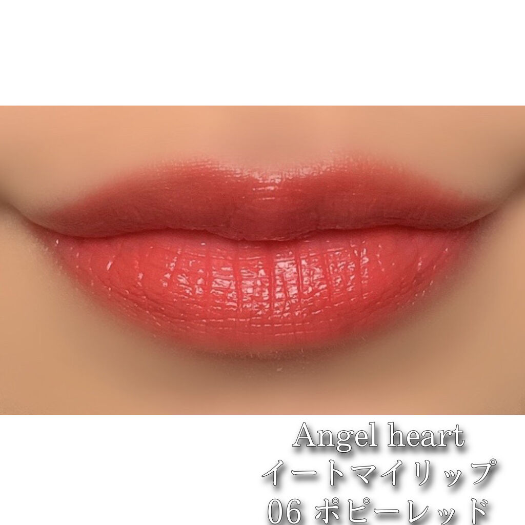 イートマイリップ 06 ポピーレッド/エンジェルハート/口紅を使ったクチコミ（2枚目）