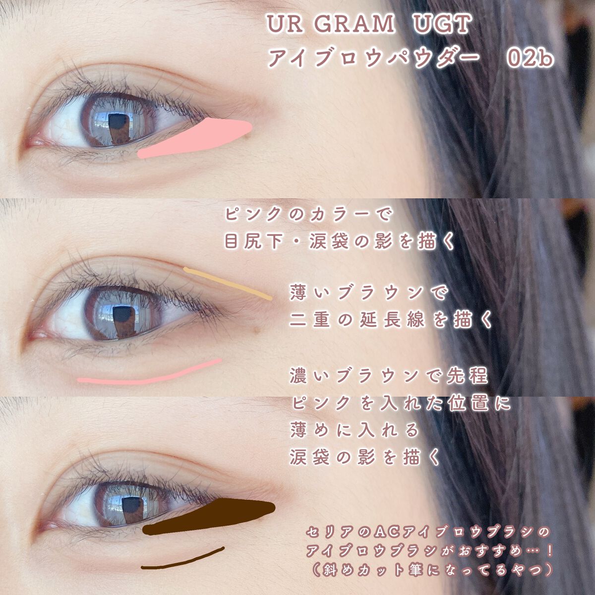 UGT‌︎ ︎アイブロウパウダー01b/U R GLAM/パウダーアイブロウを使ったクチコミ（2枚目）