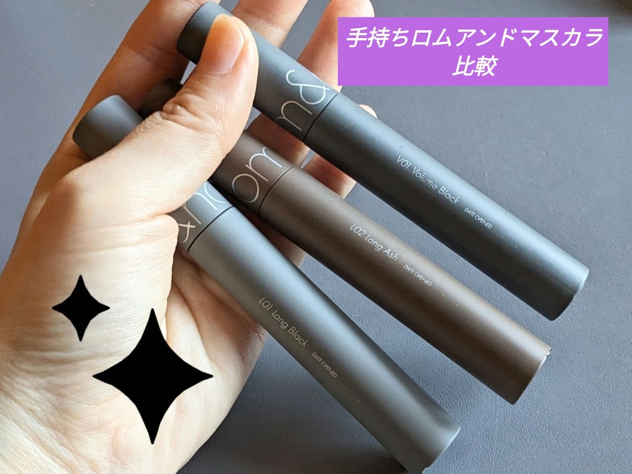 ハンオールフィックスマスカラ/rom&nd/マスカラを使ったクチコミ(1枚目)