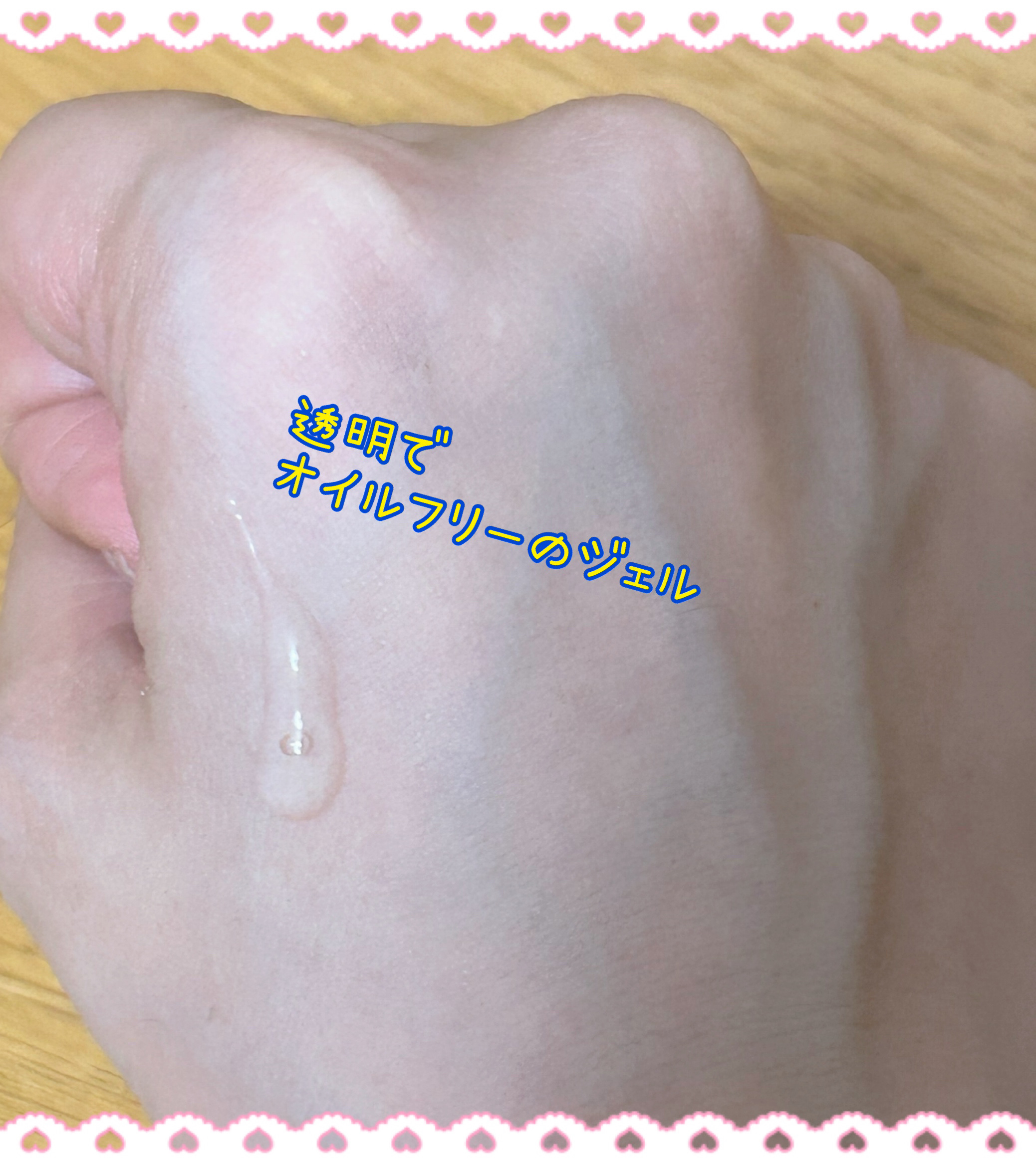 足小路麗子 薬用 フットケアジェル/ナリスアップ/レッグ・フットケアを使ったクチコミ（2枚目）
