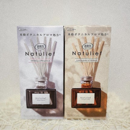 消臭力 Natulief 玄関・リビング用 リードディフューザー/消臭力/ルームフレグランスを使ったクチコミ(1枚目)