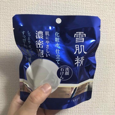 奮発して雪肌精の洗顔を買いました。
ガッキーみたいな綺麗な肌に憧れて
透明感のある肌になりたくて購入…
とりあえず香りが強い！！
慣れてしまえば大丈夫なのですが香りに
敏感な方はNGだと思いました😥
私