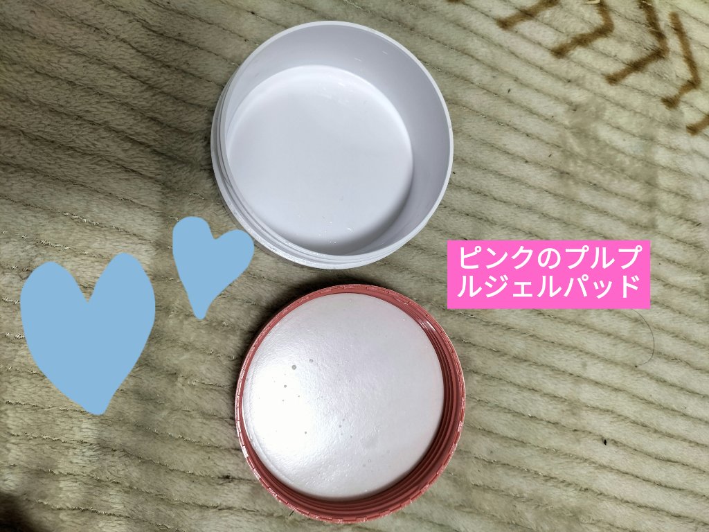 コラーゲンハイドロゲルアイパッチ/One-day's you/アイケア・アイクリームを使ったクチコミ（2枚目）