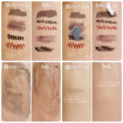 クレンジングバーム/ink./クレンジングバームを使ったクチコミ(4枚目)