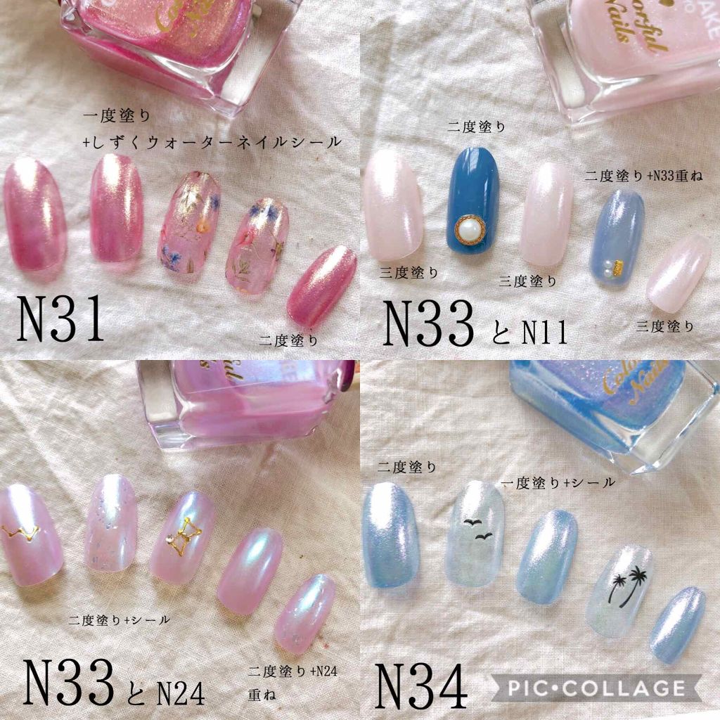 カラフルネイルズ/キャンメイク/マニキュアを使ったクチコミ(4枚目)