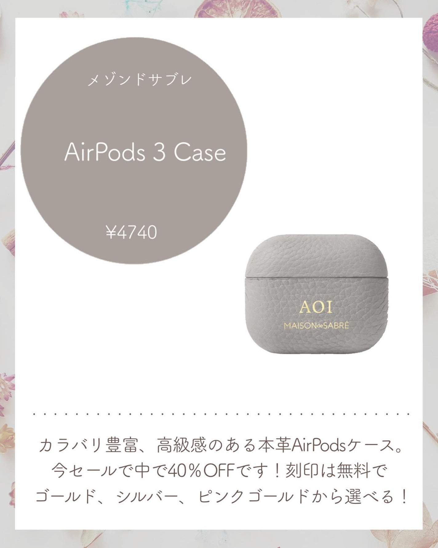 【旧】ミス ディオール ヘア ミスト/Dior/ヘアミストを使ったクチコミ(8枚目)