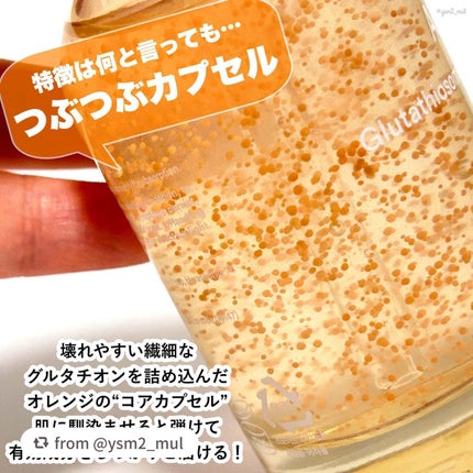 アビブ グルタチオンソームダークスポットセラムビタドロップ/Abib /美容液を使ったクチコミ(3枚目)